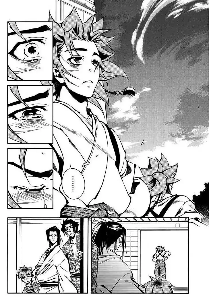 Peace Maker Kurogane Chapter 43 21